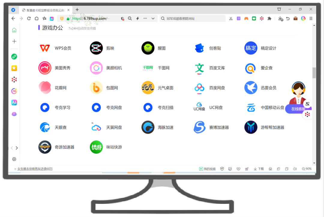 视频会员批发平台：如何选对权益采购与代理加盟平台实现高利润增长？