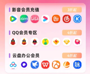 卡券网站搭建与代理加盟流程示意